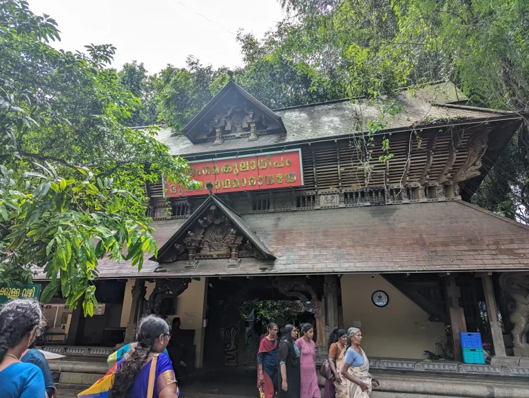 Mannarasala Sree Nagaraja Temple in Alleppey, Kerala